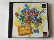 画像1: 【美品評価価格】トルネコの大冒険2〜不思議のダンジョン〜　帯葉書箱説有　PS1プレイステーション【7m1】 (1)