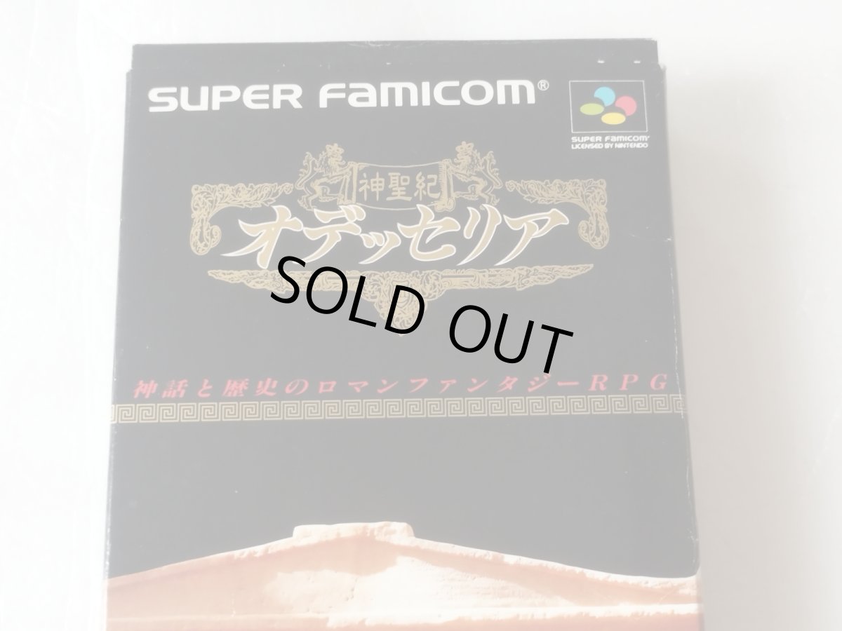 画像3: 神聖紀オデッセリア　葉書箱説有　SFCスーパーファミコン【4n7】 (3)