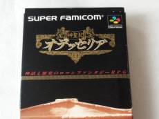 画像3: 神聖紀オデッセリア　葉書箱説有　SFCスーパーファミコン【4n7】 (3)