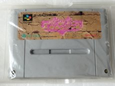画像11: 神聖紀オデッセリア　葉書箱説有　SFCスーパーファミコン【4n7】 (11)