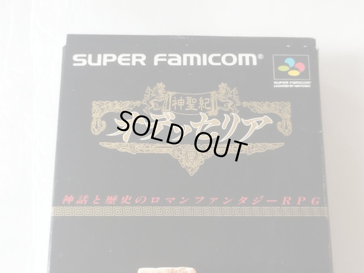 画像2: 神聖紀オデッセリア　葉書箱説有　SFCスーパーファミコン【4n7】 (2)