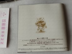 画像7: 【美品評価価格】トルネコの大冒険2〜不思議のダンジョン〜　帯葉書箱説有　PS1プレイステーション【7m1】 (7)