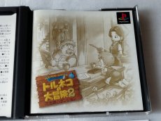 画像6: 【美品評価価格】トルネコの大冒険2〜不思議のダンジョン〜　帯葉書箱説有　PS1プレイステーション【7m1】 (6)