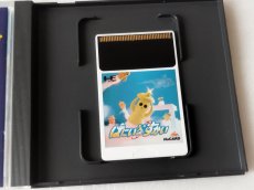 画像5: 【美品評価価格】はにい いんざ すかい　箱説有　PCエンジン【4N1】 (5)