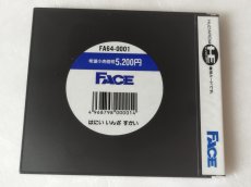 画像7: 【美品評価価格】はにい いんざ すかい　箱説有　PCエンジン【4N1】 (7)