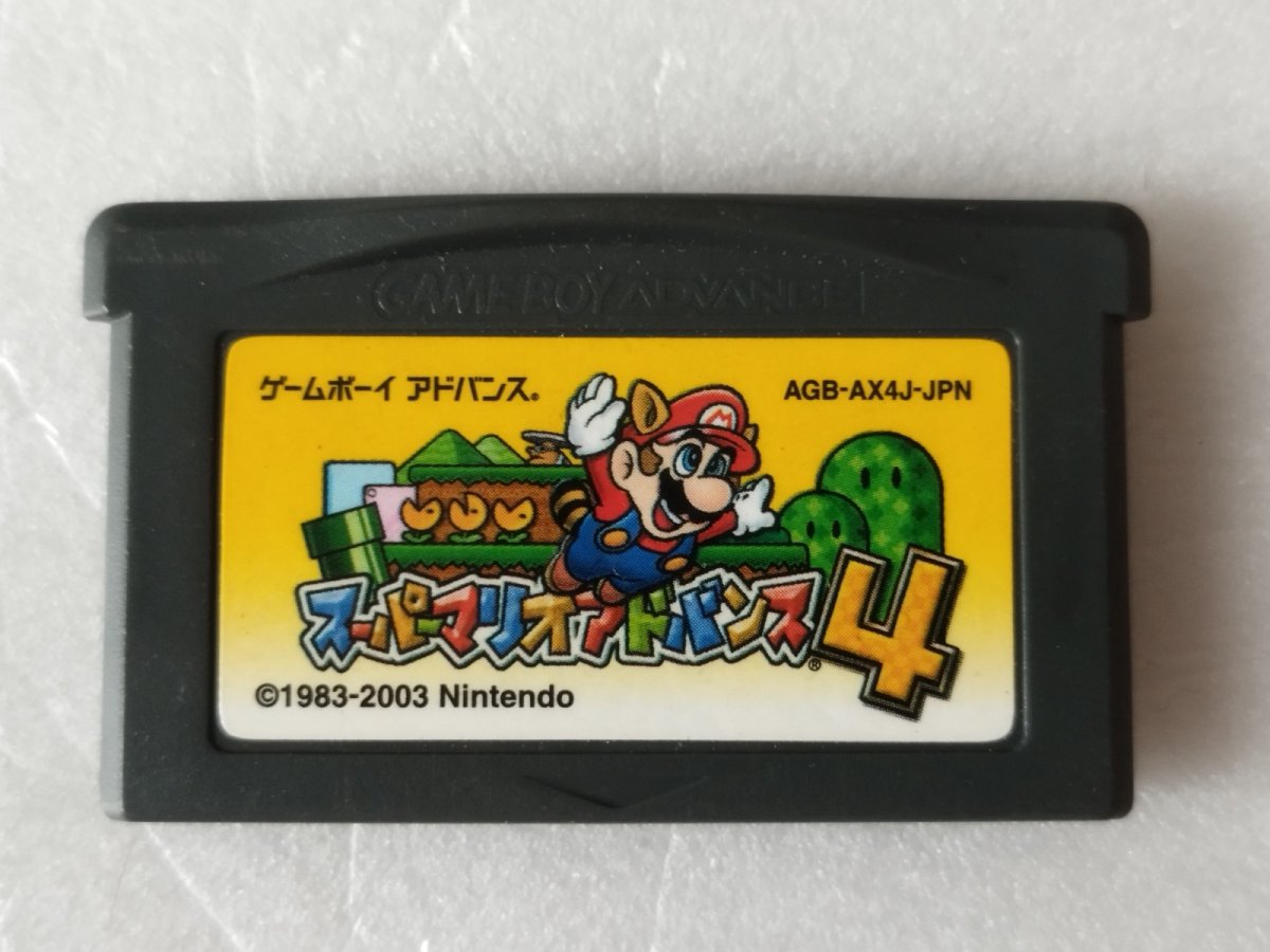 画像1: スーパーマリオアドバンス4　箱説無　GBAアドバンス【11】 (1)