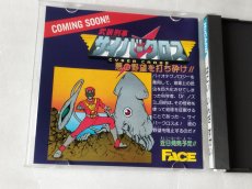 画像4: 【美品評価価格】はにい いんざ すかい　箱説有　PCエンジン【4N1】 (4)