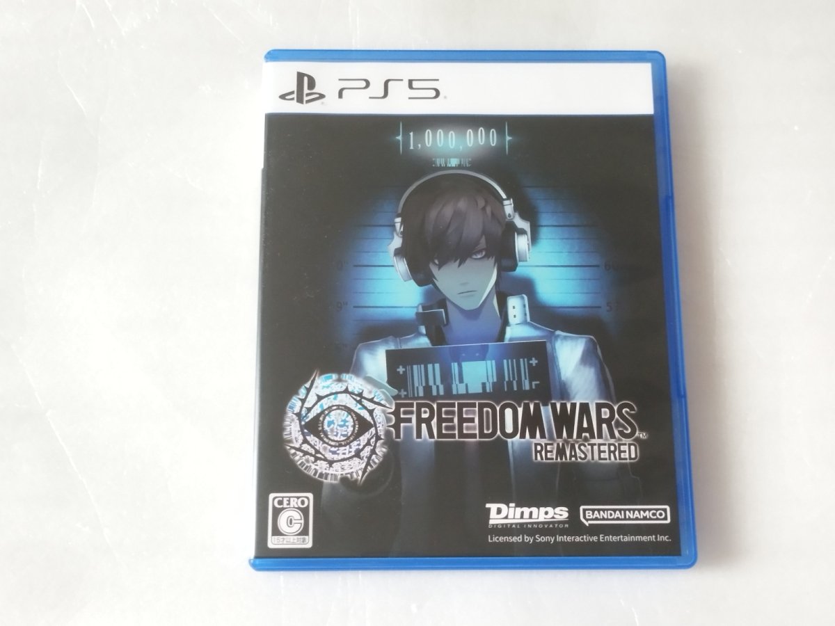 画像1: FREEDOM WARS Remastered フリーダムウォーズ リマスター　PS5プレイステーション5【8h2】 (1)