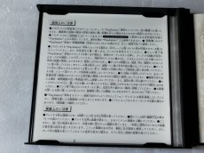 画像5: 【美品評価価格】トルネコの大冒険2〜不思議のダンジョン〜　帯葉書箱説有　PS1プレイステーション【7m1】 (5)