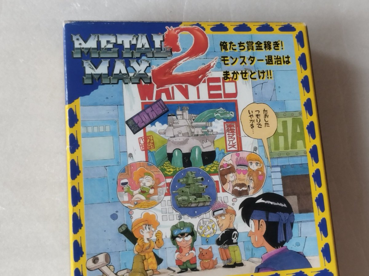 画像9: メタルマックス2　箱説有　SFCスーパーファミコン【4n7】 (9)