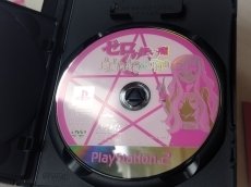 画像7: 【美品評価価格】ゼロの使い魔 夢魔が紡ぐ夜風の幻想曲 限定版　箱説有　PS2プレイステーション【6h9】 (7)