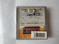 画像3: ガルフォース　新品未開封　ディスクシステム　管理9N6 (3)