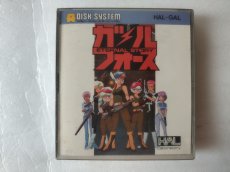 画像1: ガルフォース　新品未開封　ディスクシステム　管理9N6 (1)