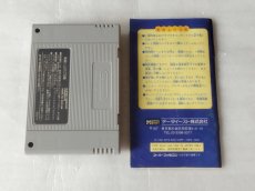 画像13: メタルマックス2　箱説有　SFCスーパーファミコン【4n7】 (13)