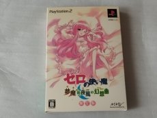 画像1: 【美品評価価格】ゼロの使い魔 夢魔が紡ぐ夜風の幻想曲 限定版　箱説有　PS2プレイステーション【6h9】 (1)
