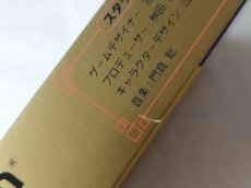 画像6: メタルマックス2　箱説有　SFCスーパーファミコン【4n7】 (6)