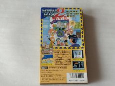 画像8: メタルマックス2　箱説有　SFCスーパーファミコン【4n7】 (8)