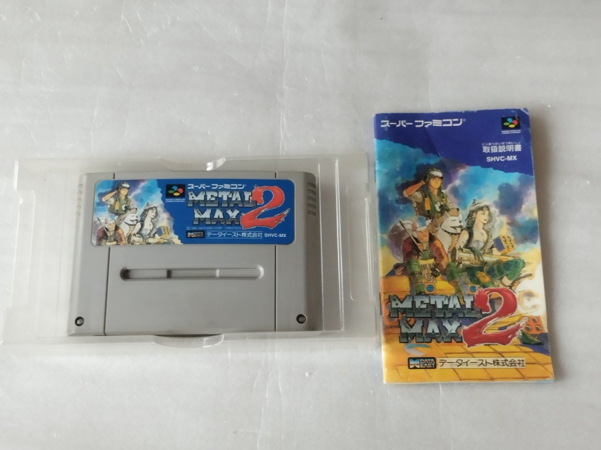 画像12: メタルマックス2　箱説有　SFCスーパーファミコン【4n7】 (12)