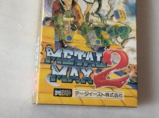 画像3: メタルマックス2　箱説有　SFCスーパーファミコン【4n7】 (3)