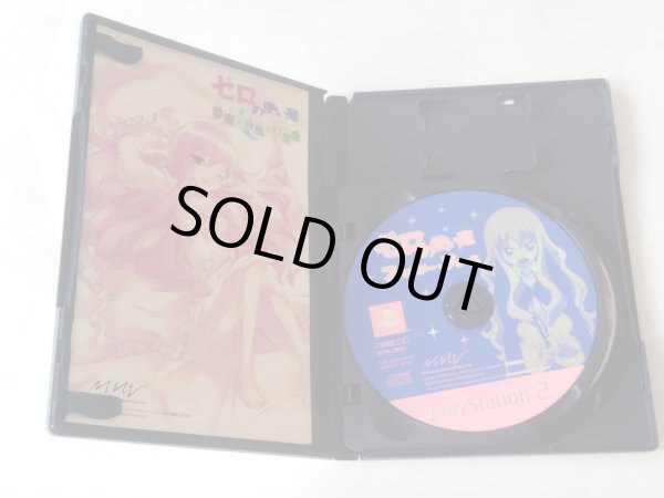 美品評価価格】ゼロの使い魔 夢魔が紡ぐ夜風の幻想曲 限定版 箱説有
