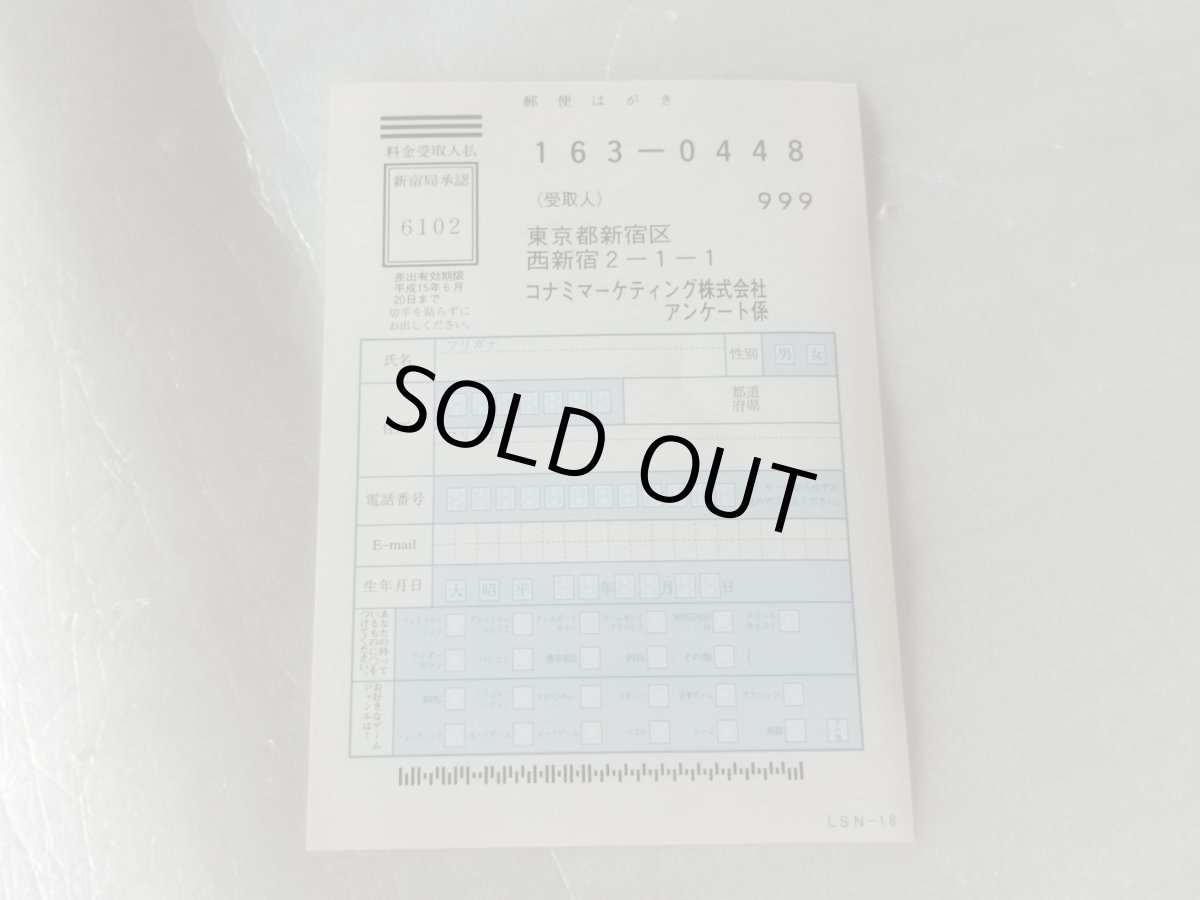 画像6: 【美品評価価格】実況パワフルプロ野球8 決定版 2001年度版 葉書箱説有　PS2プレイステーション【7h7】 (6)