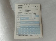 画像6: 【美品評価価格】実況パワフルプロ野球8 決定版 2001年度版 葉書箱説有　PS2プレイステーション【7h7】 (6)