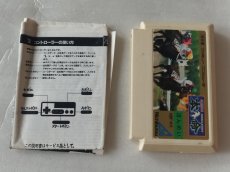 画像6: 本命　ファミコンハウスケース説明書【5m5】 (6)