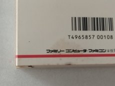画像5: 井崎脩五郎の競馬必勝学　新品未使用　FCファミコン【8h6】 (5)