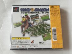 画像4: ダービースタリオン99　新品未開封　PS1プレイステーション【9h1】 (4)