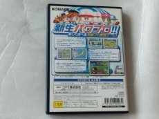 画像7: 【美品評価価格】実況パワフルプロ野球8 決定版 2001年度版 葉書箱説有　PS2プレイステーション【7h7】 (7)