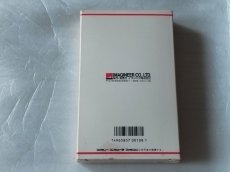 画像4: 井崎脩五郎の競馬必勝学　新品未使用　FCファミコン【8h6】 (4)