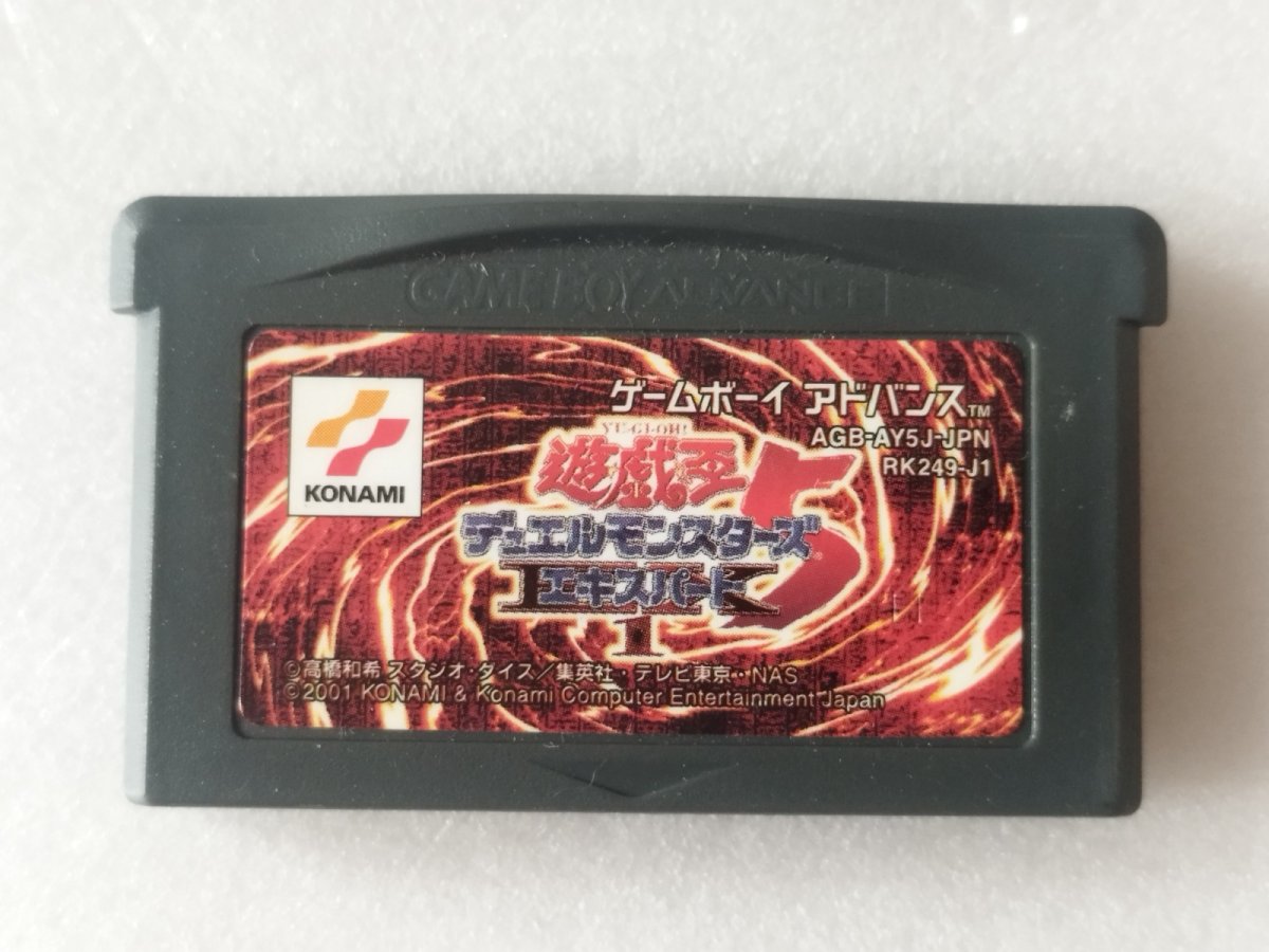 画像1: 遊戯王５デュエルモンスターズエキスパート1　箱説無　GBAアドバンス【11】 (1)