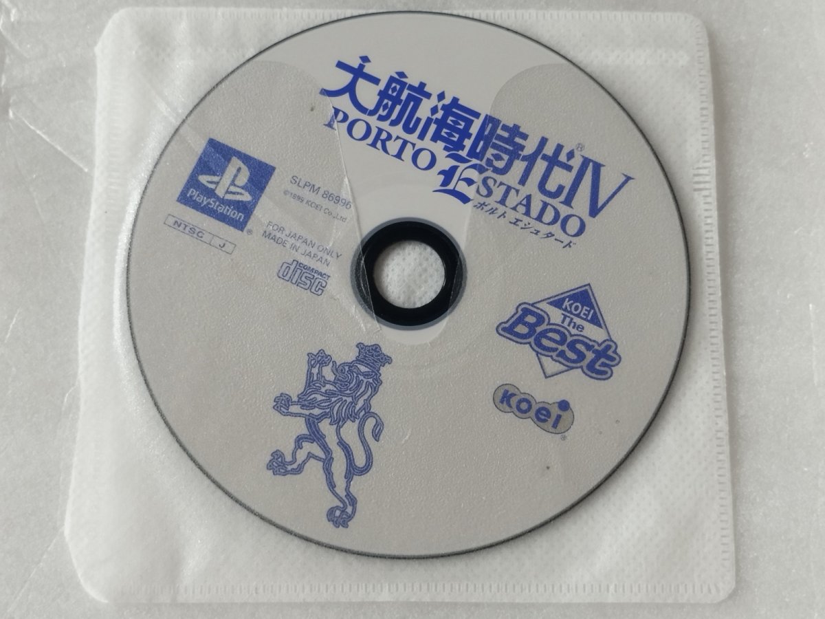 画像1: 大航海時代IV　箱説無　PS1プレイステーション【5m5】 (1)