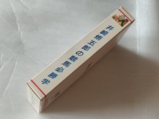 画像3: 井崎脩五郎の競馬必勝学　新品未使用　FCファミコン【8h6】 (3)