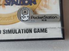 画像2: ダービースタリオン99　新品未開封　PS1プレイステーション【9h1】 (2)