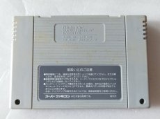 画像2: ロマンシングサガ　箱説無　SFCスーパーファミコン【1】 (2)