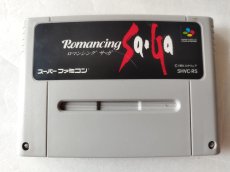 画像1: ロマンシングサガ　箱説無　SFCスーパーファミコン【1】 (1)