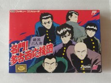 画像1: 名門!多古西応援団 硬派六人衆　新品未使用　FCファミコン【6h2】 (1)