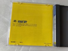画像4: 【美品評価価格】ビーボール　葉書箱説有　PCエンジン【6m3】 (4)