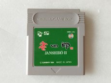画像1: 雀四郎　刻印22　箱説無　GBゲームボーイ【6】 (1)