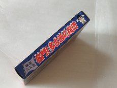 画像2: 名門!多古西応援団 硬派六人衆　新品未使用　FCファミコン【6h2】 (2)