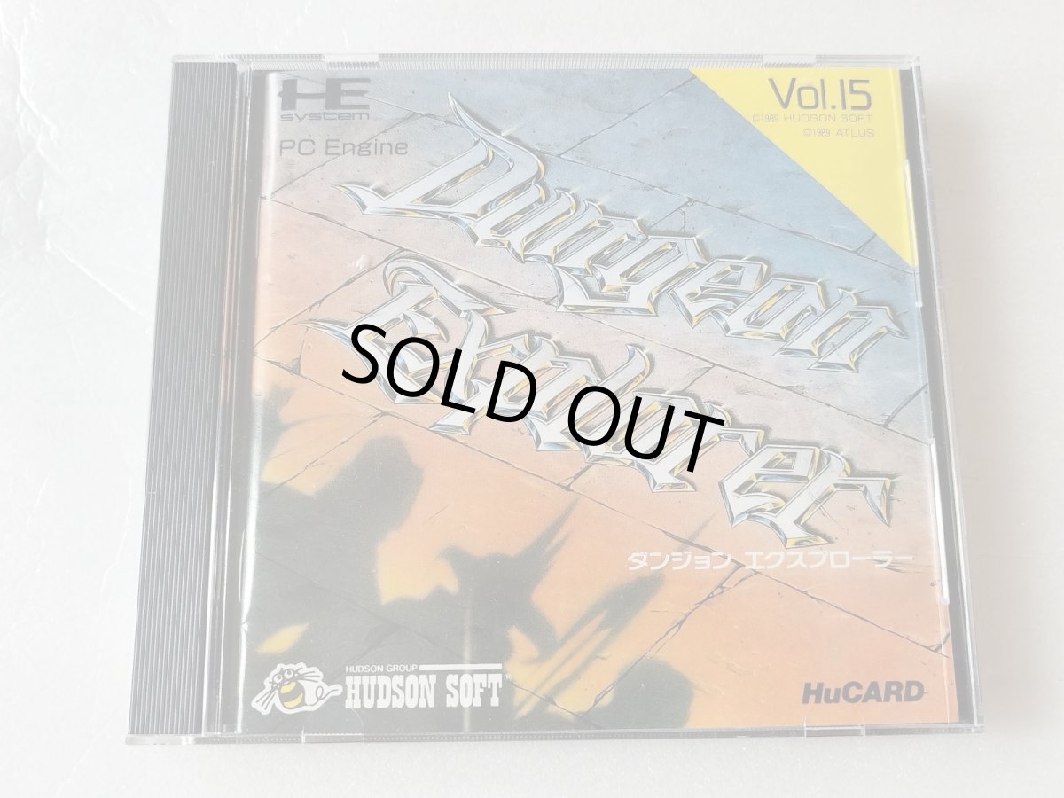 画像1: 【美品評価価格】ダンジョンエクスプローラー　葉書箱説有　PCエンジン【6m3】 (1)
