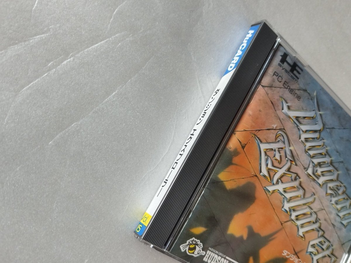 画像2: 【美品評価価格】ダンジョンエクスプローラー　葉書箱説有　PCエンジン【6m3】 (2)
