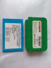 画像11: ゲゲゲの鬼太郎 妖怪大魔境　箱説有　FCファミコン【9m6】 (11)