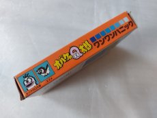 画像2: オバケのQ太郎ワンワンパニック　箱説有　FCファミコン【9m6】 (2)