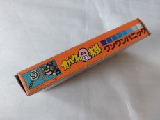 画像4: オバケのQ太郎ワンワンパニック　箱説有　FCファミコン【9m6】 (4)