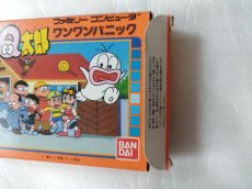 画像7: オバケのQ太郎ワンワンパニック　箱説有　FCファミコン【9m6】 (7)