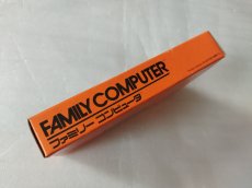 画像3: ハイパースポーツ　新品未使用　FCファミコン【6h4】 (3)