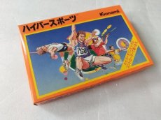 画像7: ハイパースポーツ　新品未使用　FCファミコン【6h4】 (7)