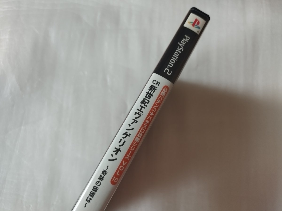 画像2: 【美品評価価格】必勝パチンコ★パチスロ攻略シリーズVol.10 CR新世紀エヴァンゲリオン〜奇跡の価値は〜　箱説有　PS2プレイステーション【6h7】 (2)